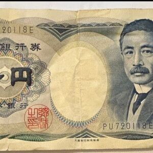Japanese Series D Banknote 1000 Yen